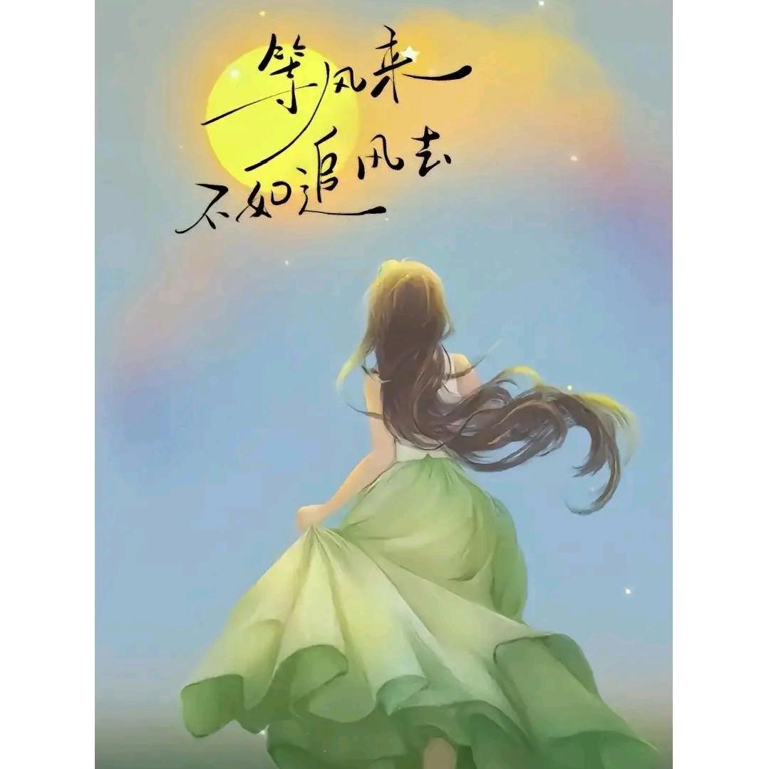 回眸