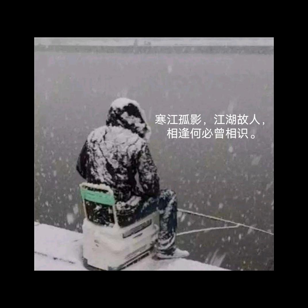 ꧁我走路带风꧂