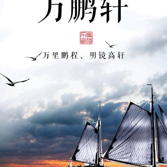 沉默的羊