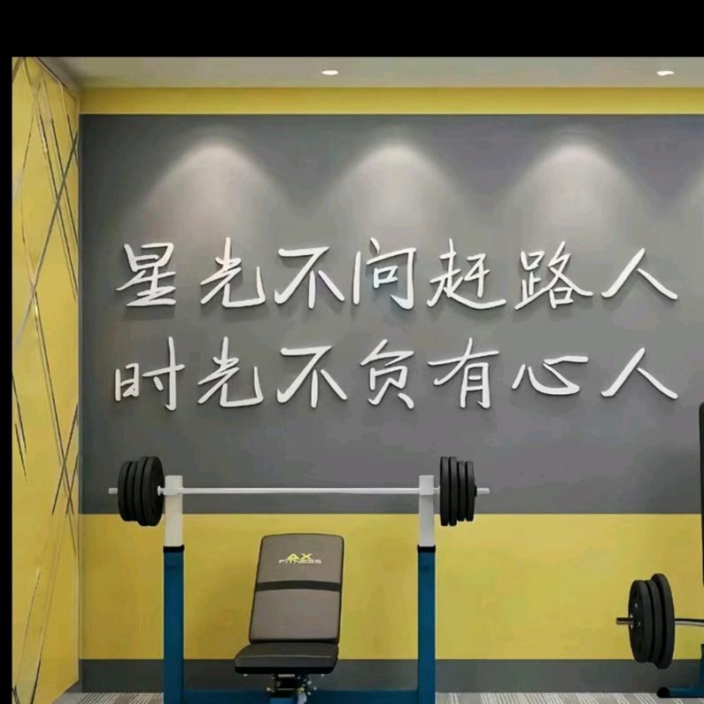 感情