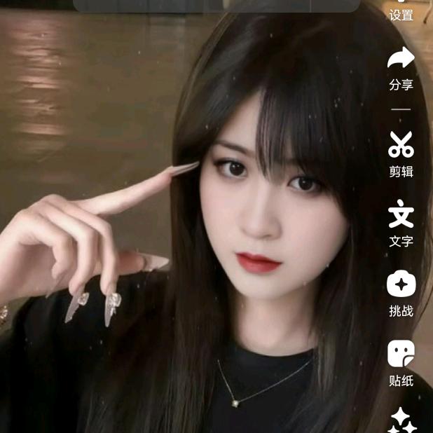 三吖头