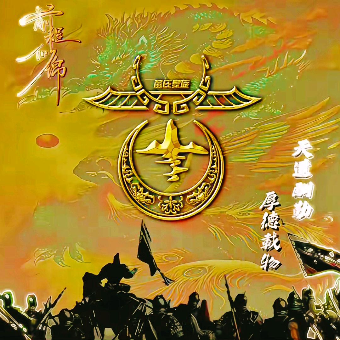 红警苗苗