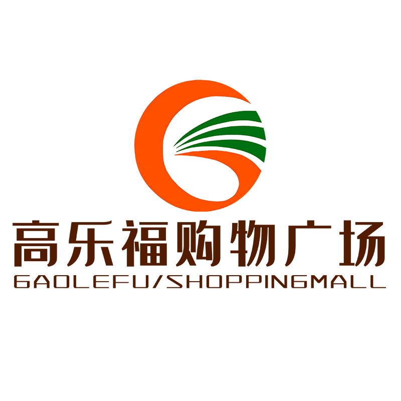 咸丰高乐福超市