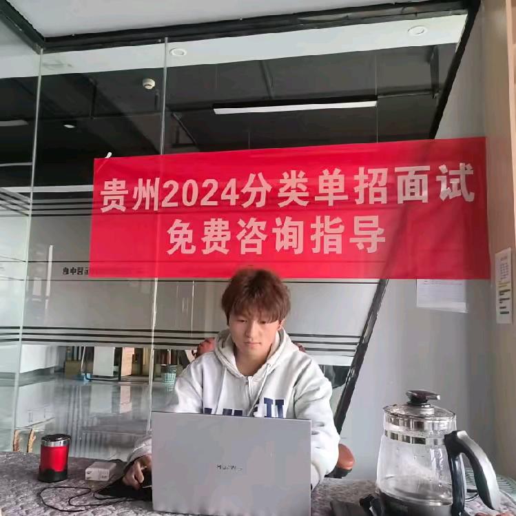 贵州食品工程职业学院.阿松学长