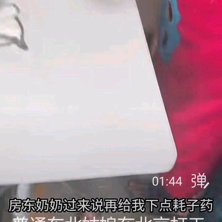 快乐一天