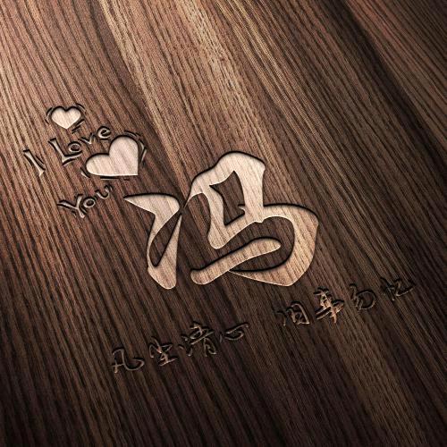 风（冯）雨兼程🌨⛈