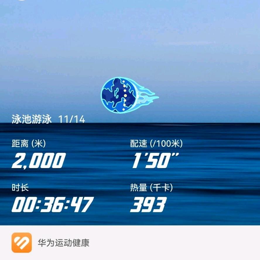 小五: