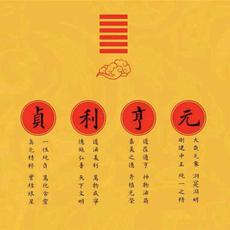净缘