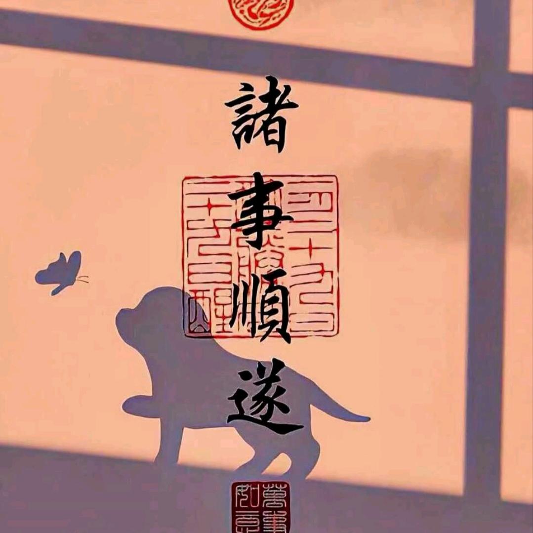 渡星