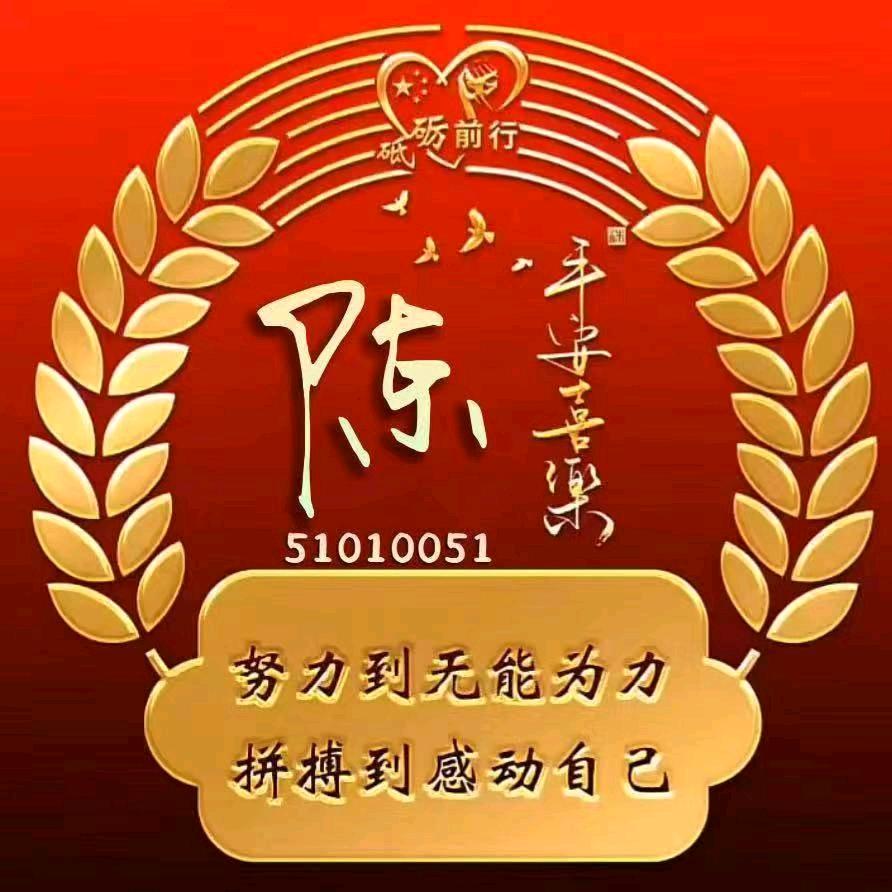 曾经都是过去