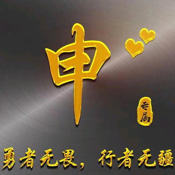 寒冰
