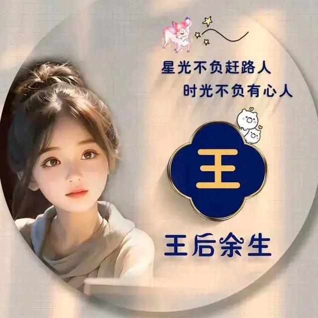 ꕥ᭄沐💞颜ꦿᩚ࿐