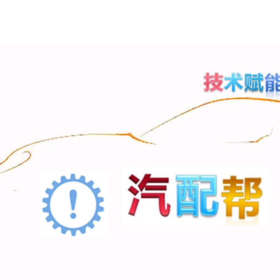 汽修厂（波箱&新能源)
