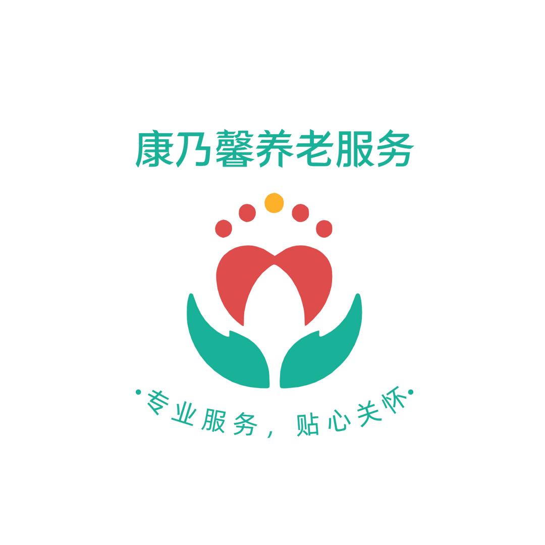 大连康乃馨养老服务公司（黑化求关注版）
