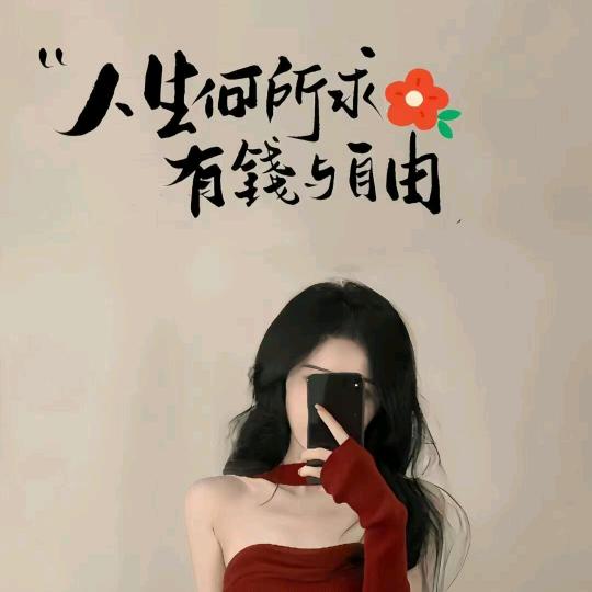 遥遥无期
