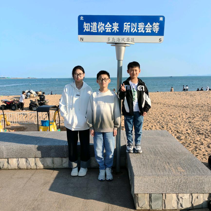 简单的