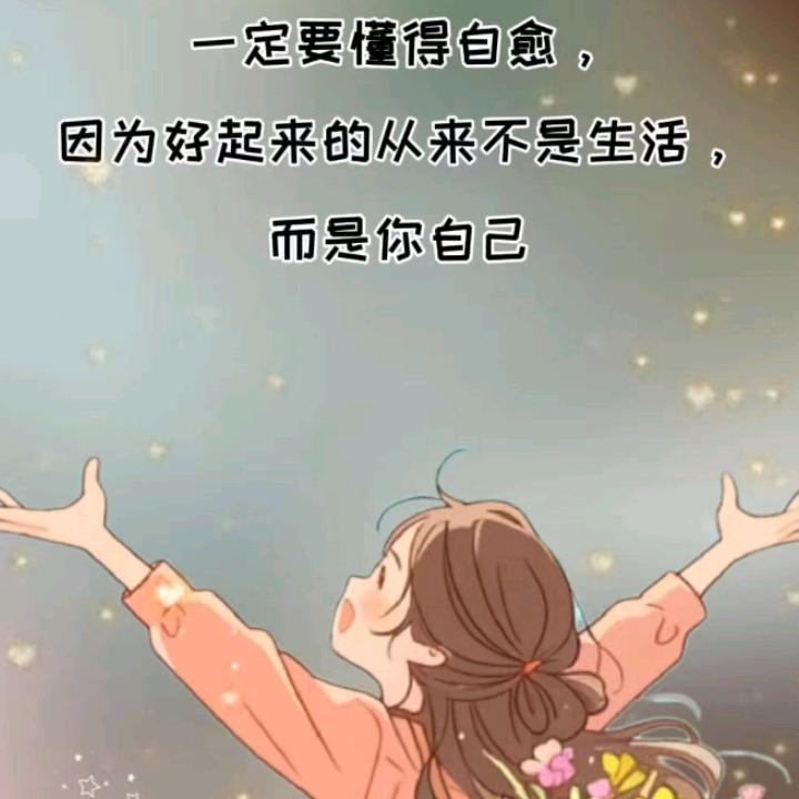 向暖