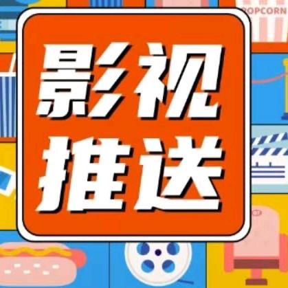 冬暖短剧