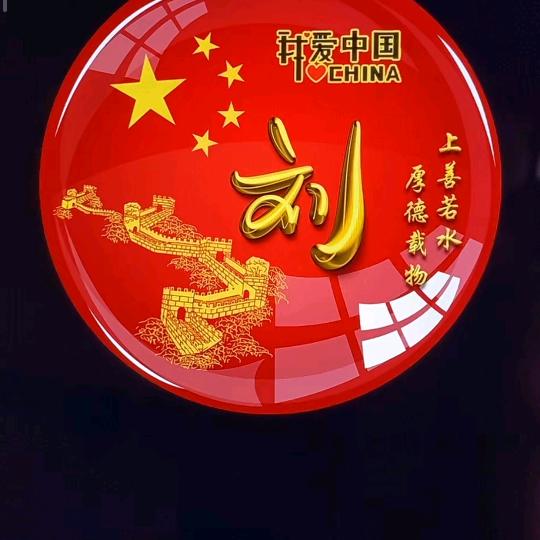 飞飞