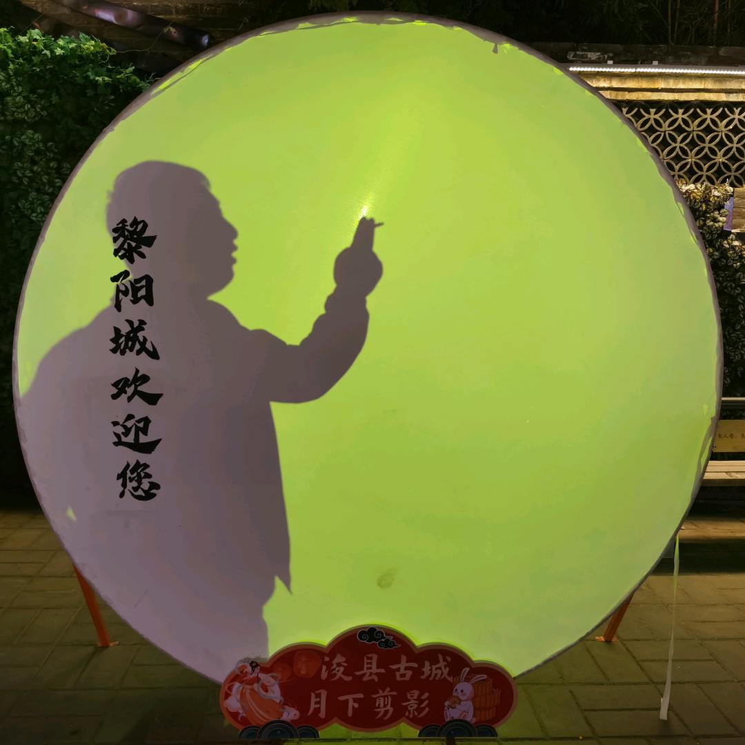 韩先生