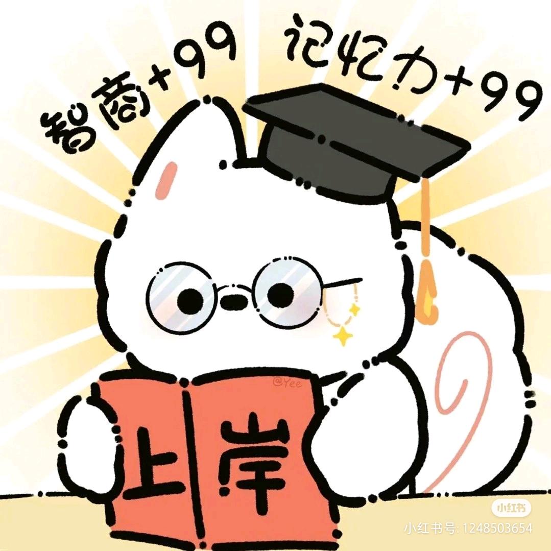 ƪ(˘⌣˘)ʃ优雅