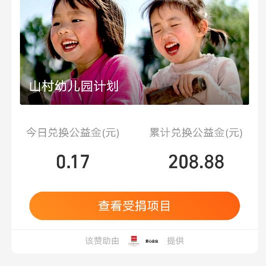 刘加永
