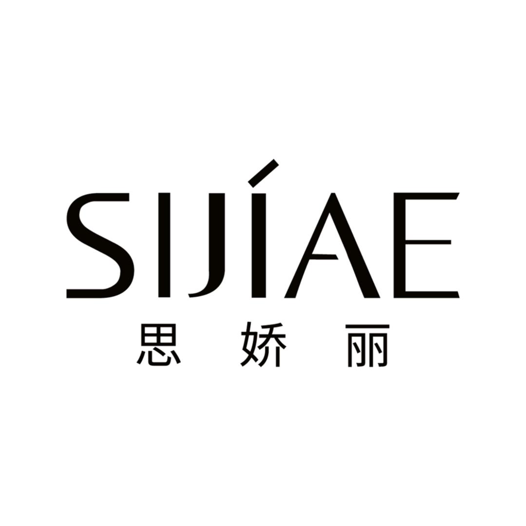 思娇丽