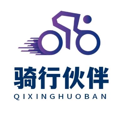 骑行伙伴