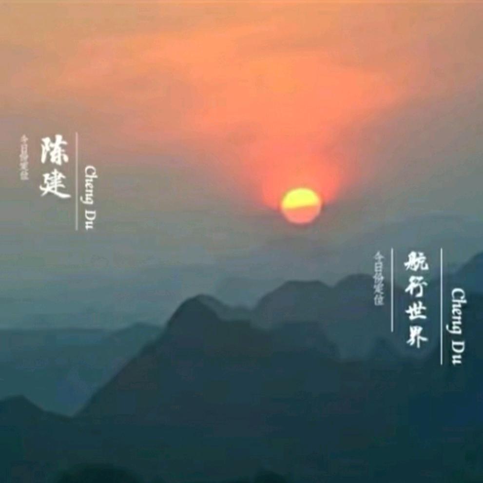 弓夫战狼牧幕