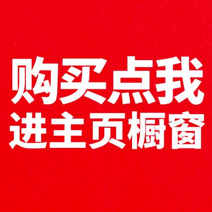 惠农农业（商品在橱窗）