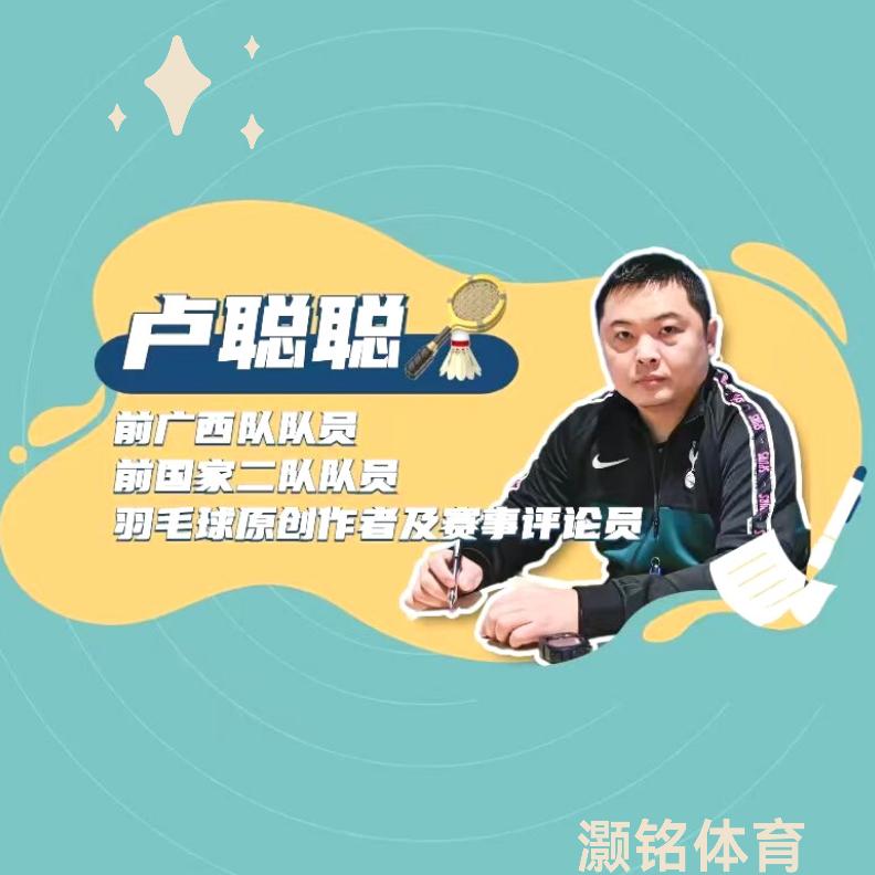 聪教线下集训