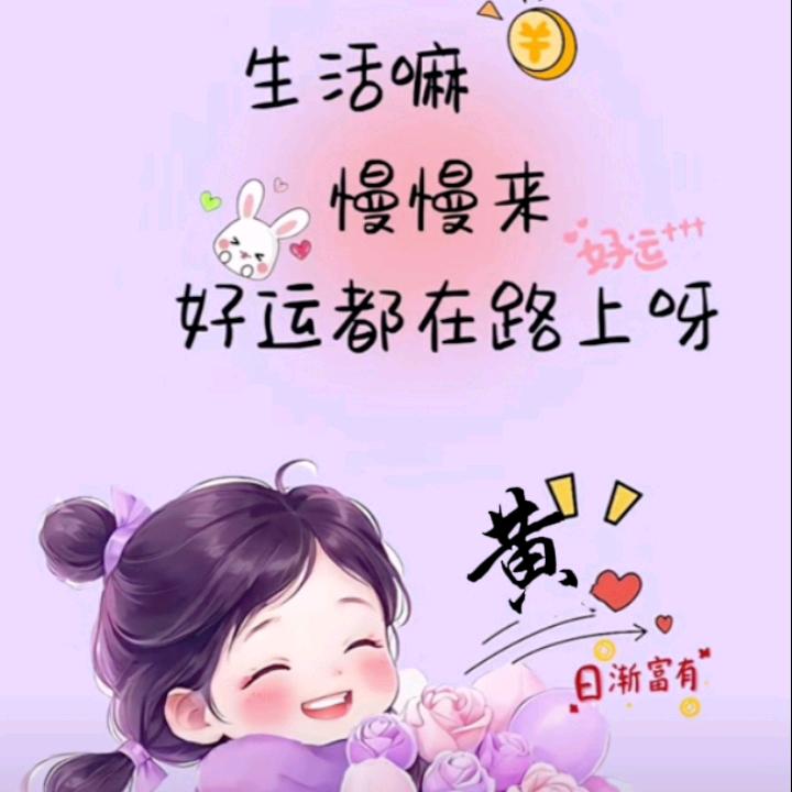 盘州小彝妹记录真实生活 我的生活日记录?