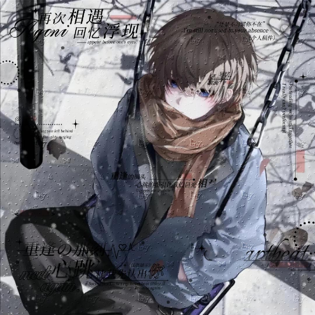 惗杦