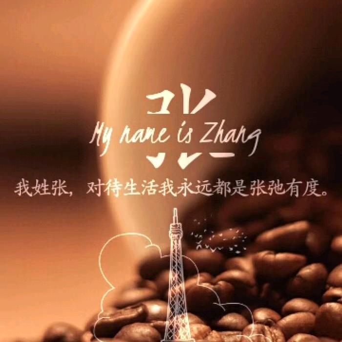 鸟