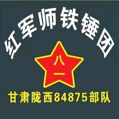 铁锤子
