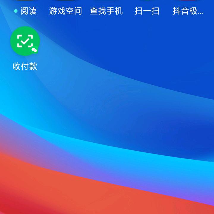 时光不老
