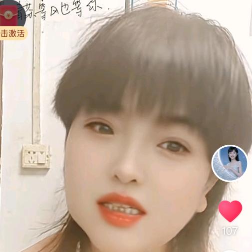 登封三妹