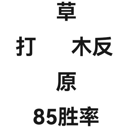 苒苒