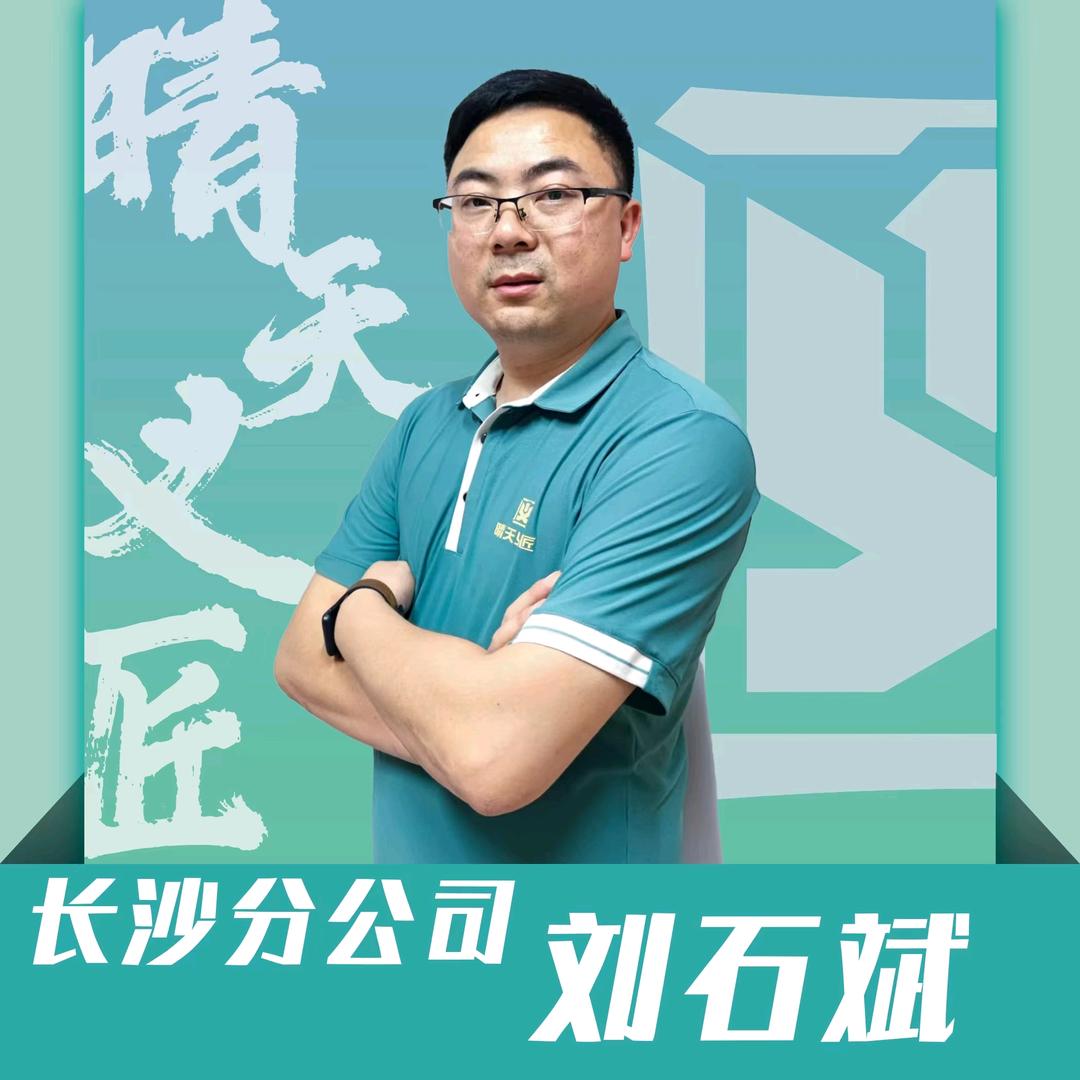 长沙晴天义匠#焕新车洗美整店输出