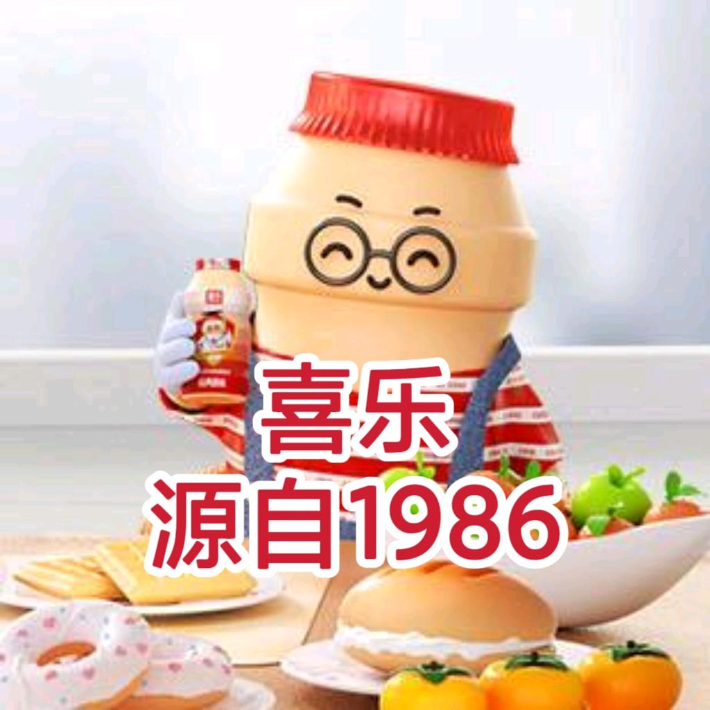 喜乐生活馆