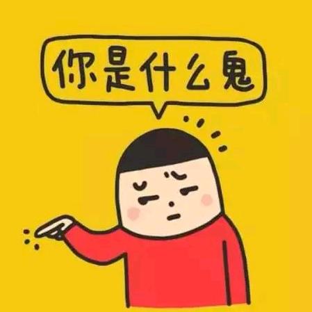 这是什么🤔