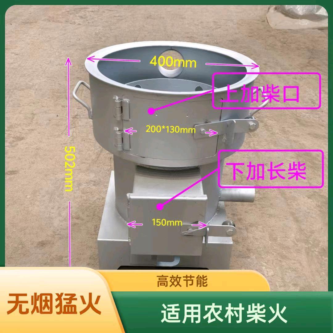 无烟柴火炉 气化炉 猛火炉 工厂