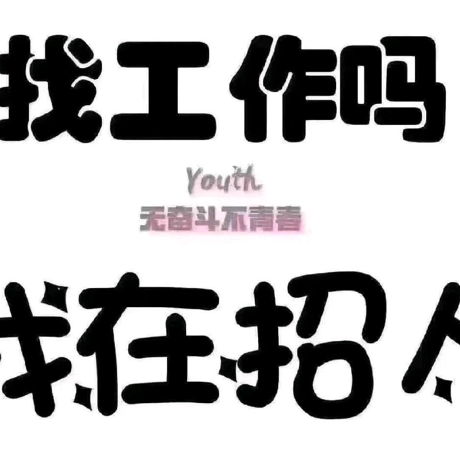 🥀ৡ为你不@打烊࿐ℳ❥