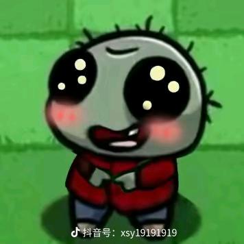 不可一世