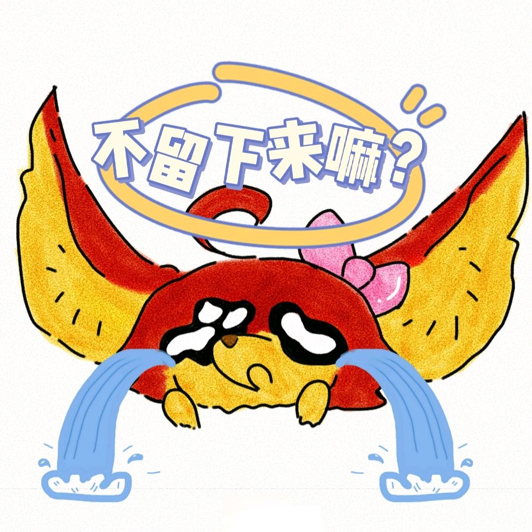 🦊小狐想吐槽