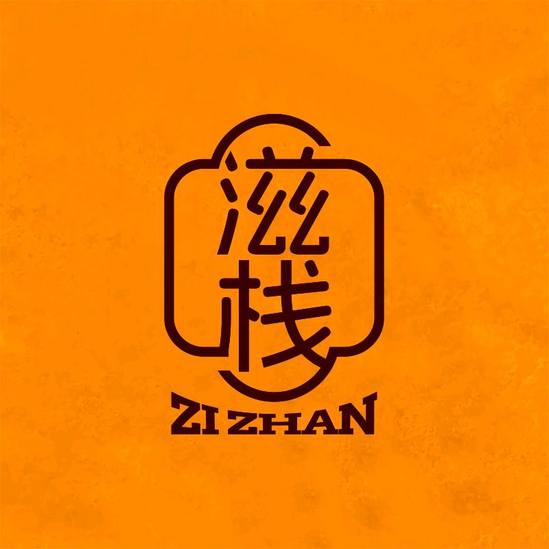 滋栈营养膳食旗舰店