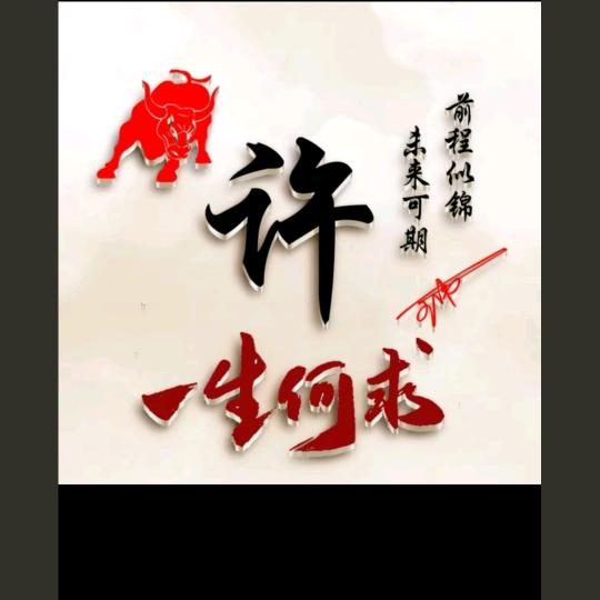 老许水果摊