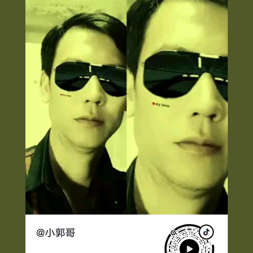 小郭哥