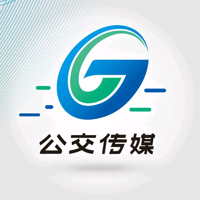 济南公交广告传媒