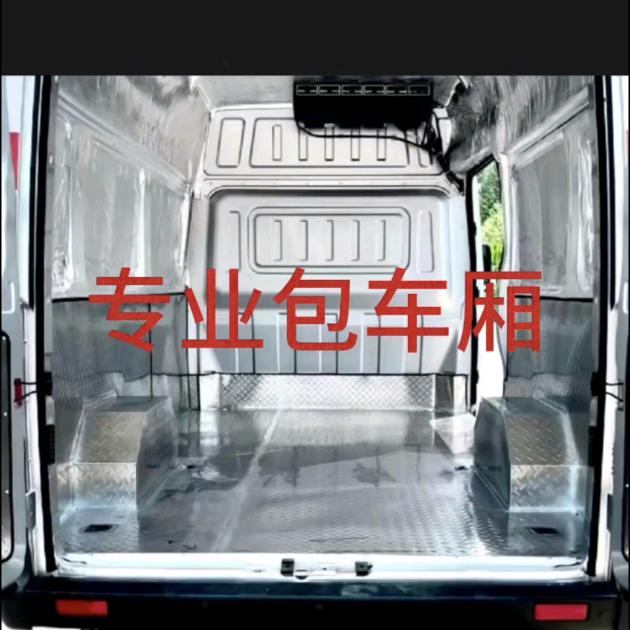 好运来不锈钢铺车厢